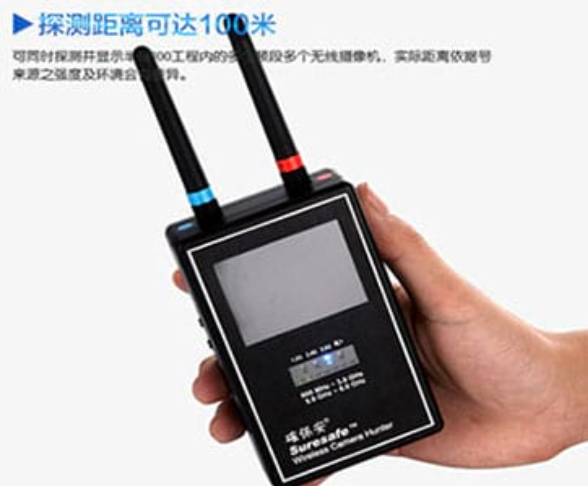 汝阳手持式无线摄像头探测器