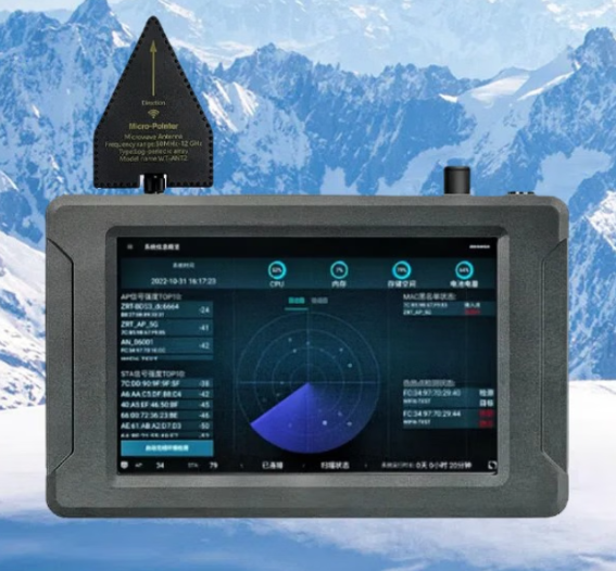 汝阳手持式手机信号源检查分析仪